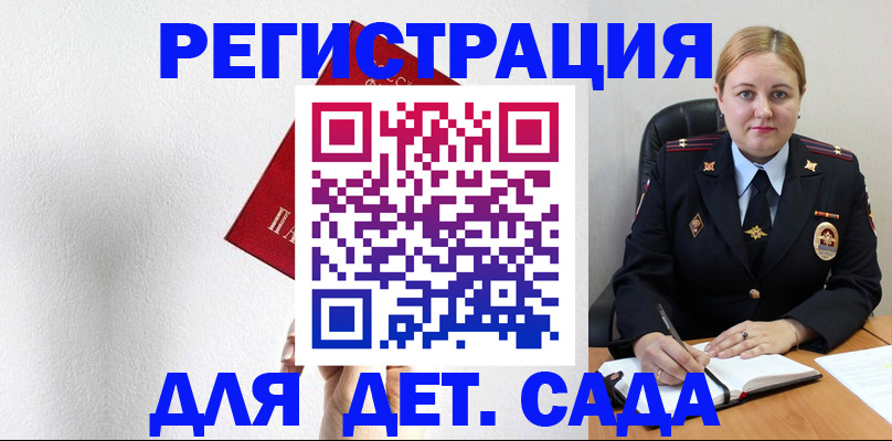 прописка иностранных граждан в Великом Новгороде